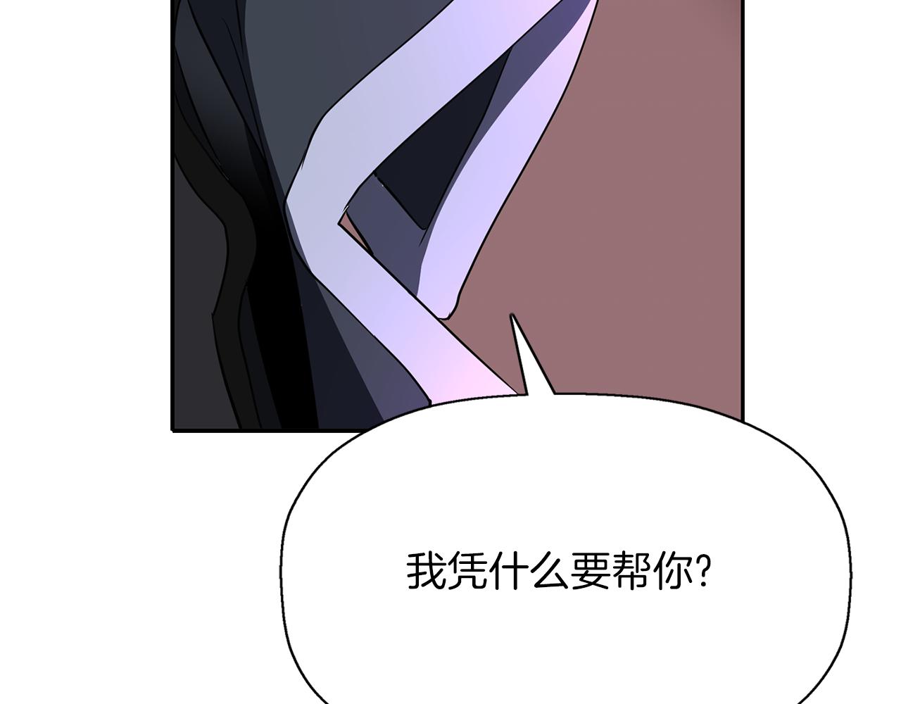 第21话 还是没能成功15