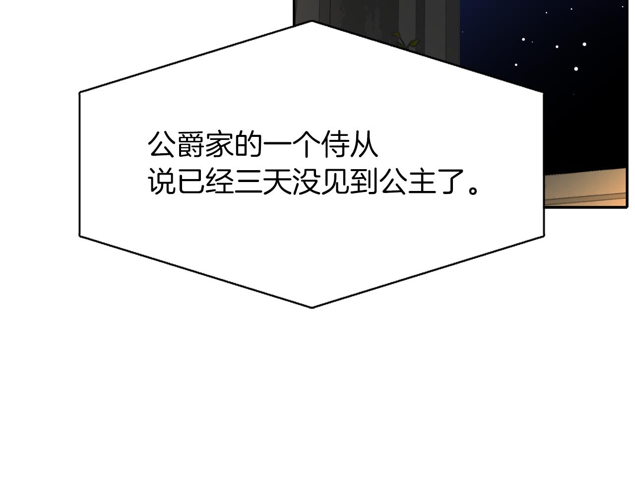 第21话 还是没能成功152