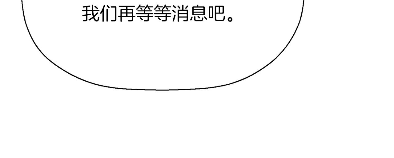 第21话 还是没能成功162
