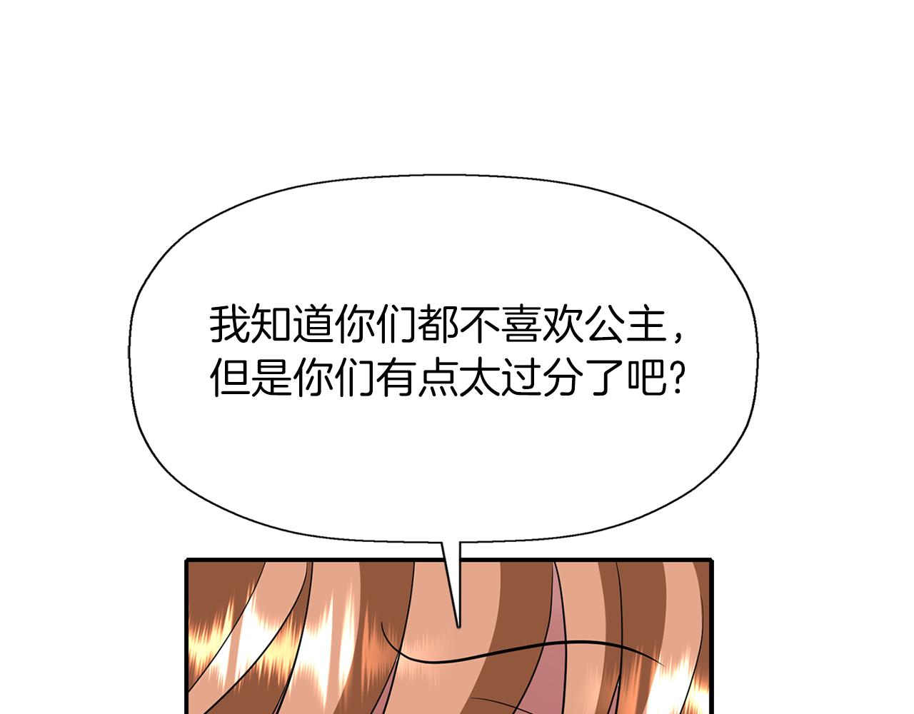 第21话 还是没能成功163