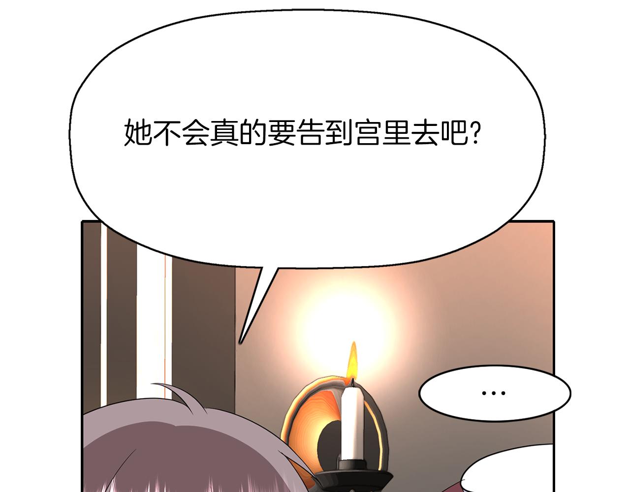 第21话 还是没能成功168