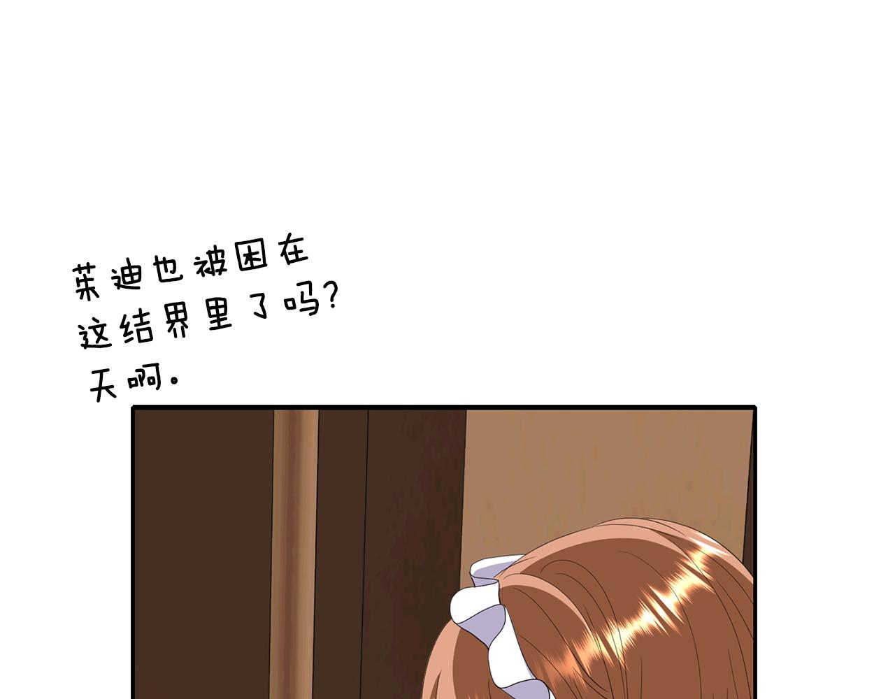 第21话 还是没能成功173