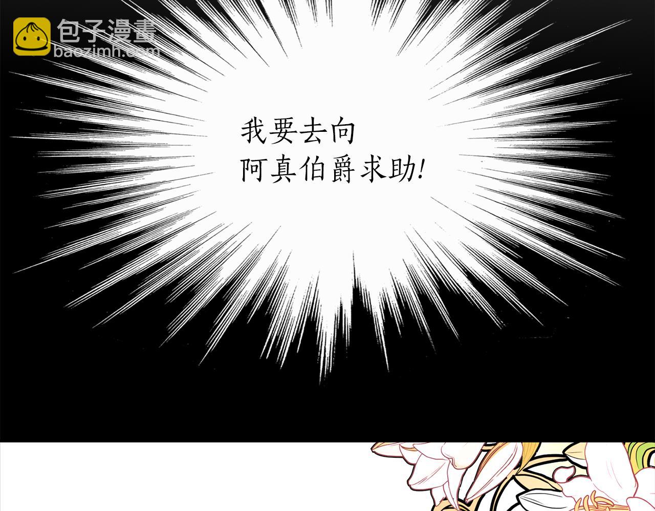 第21话 还是没能成功176