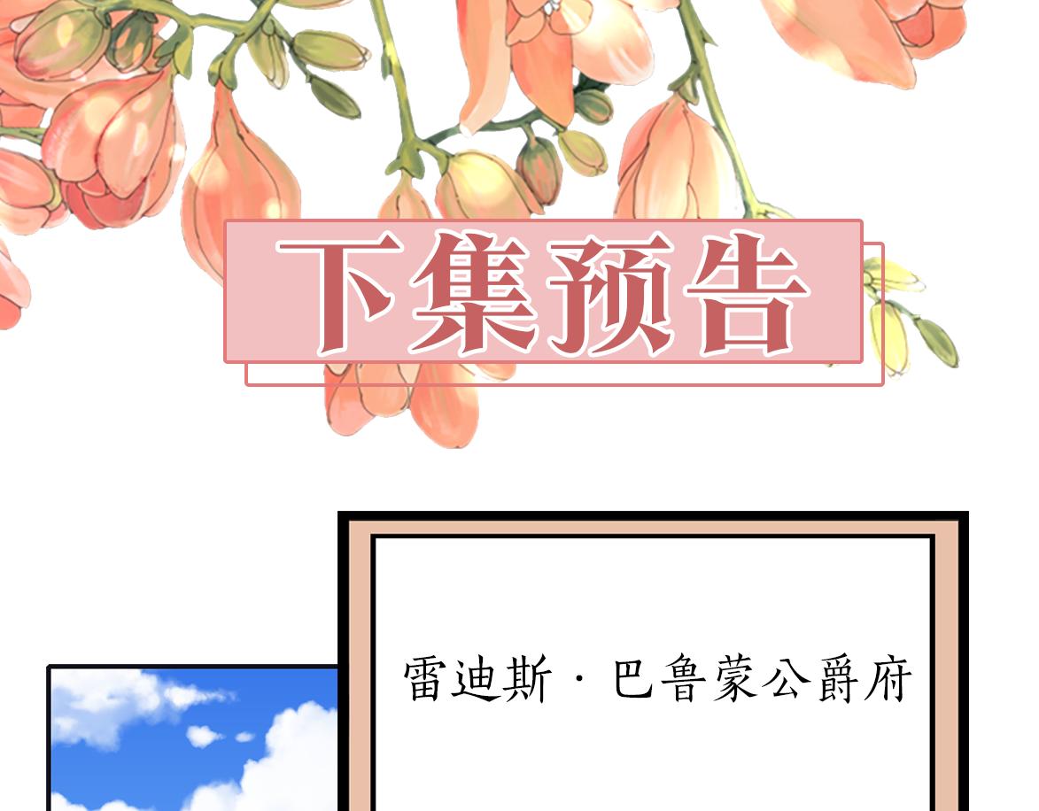 第21话 还是没能成功181