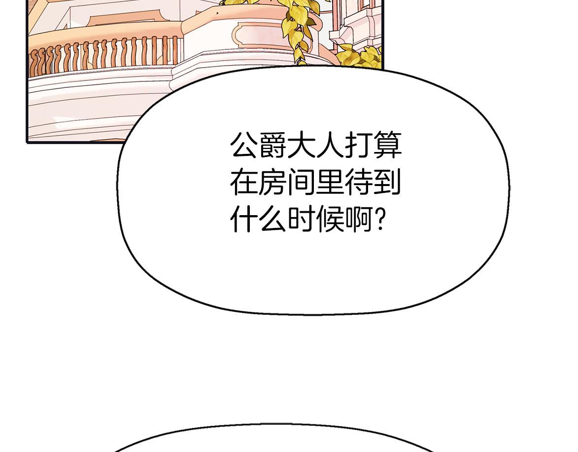 第21话 还是没能成功183