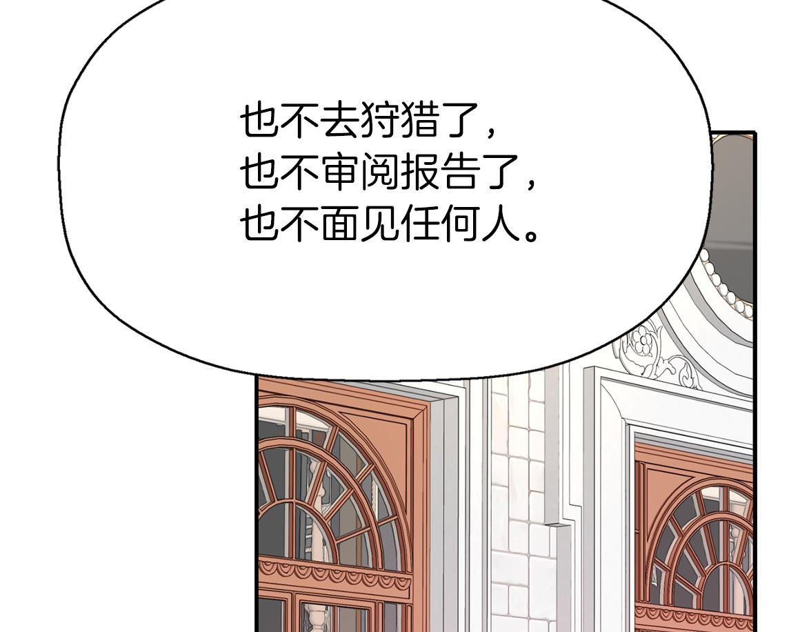 第21话 还是没能成功184