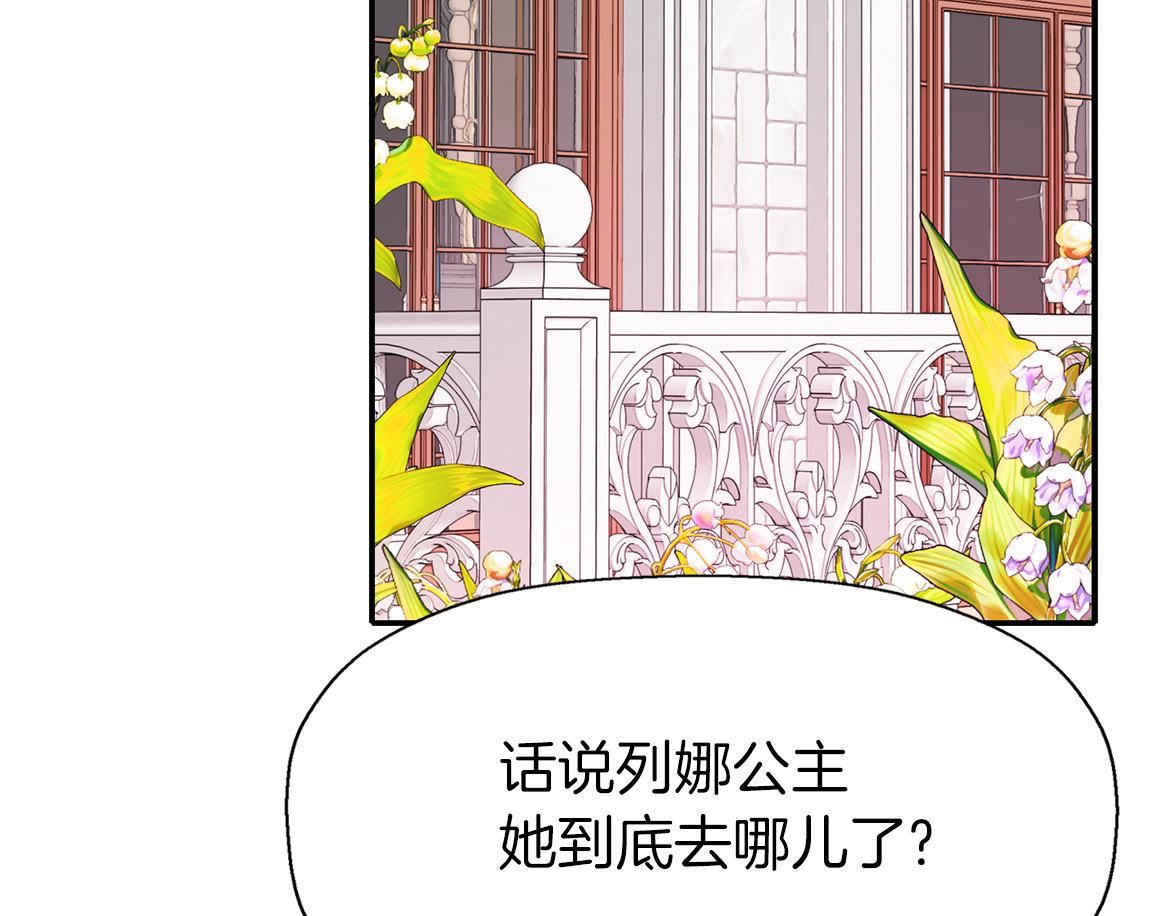 第21话 还是没能成功185