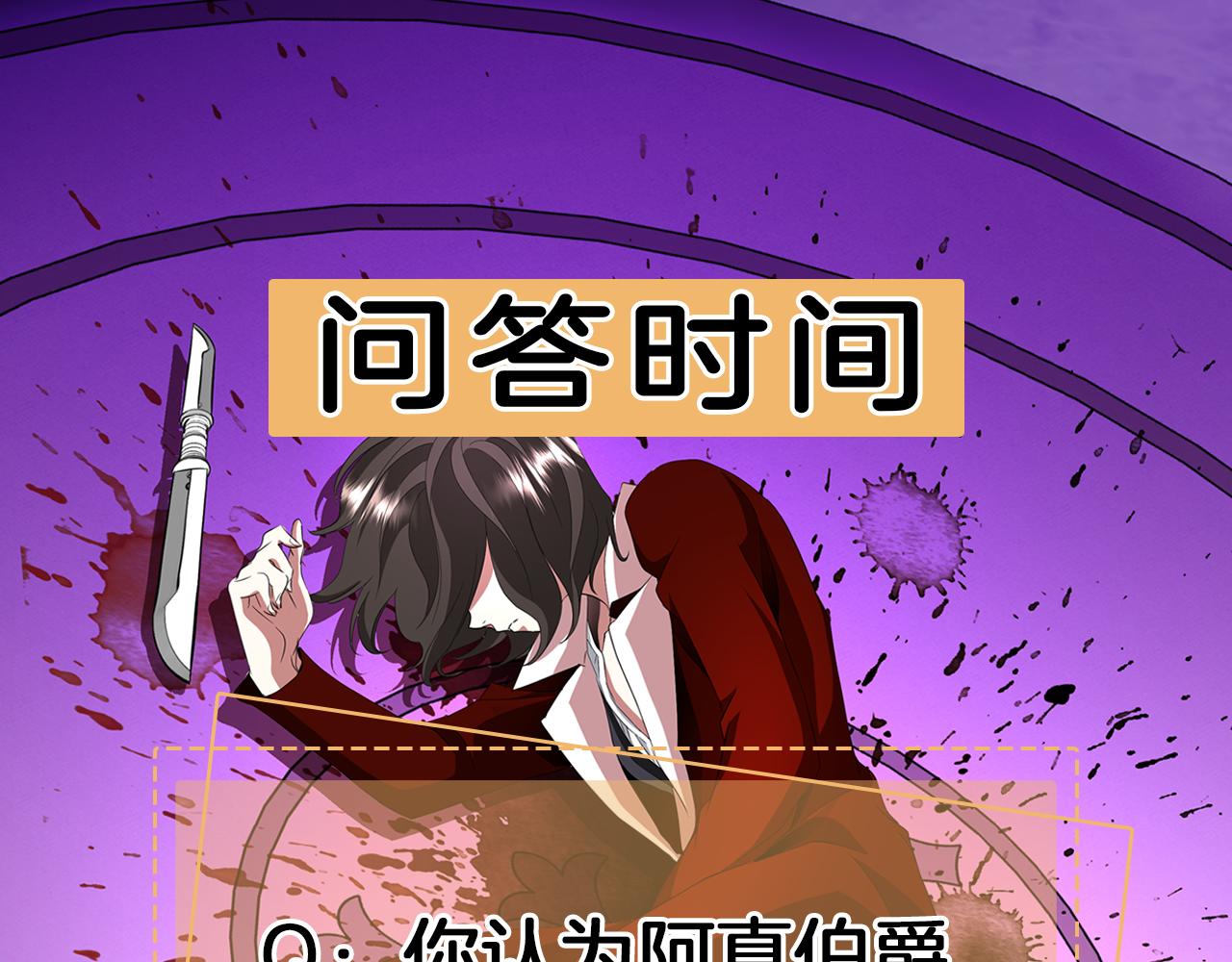 第21话 还是没能成功188