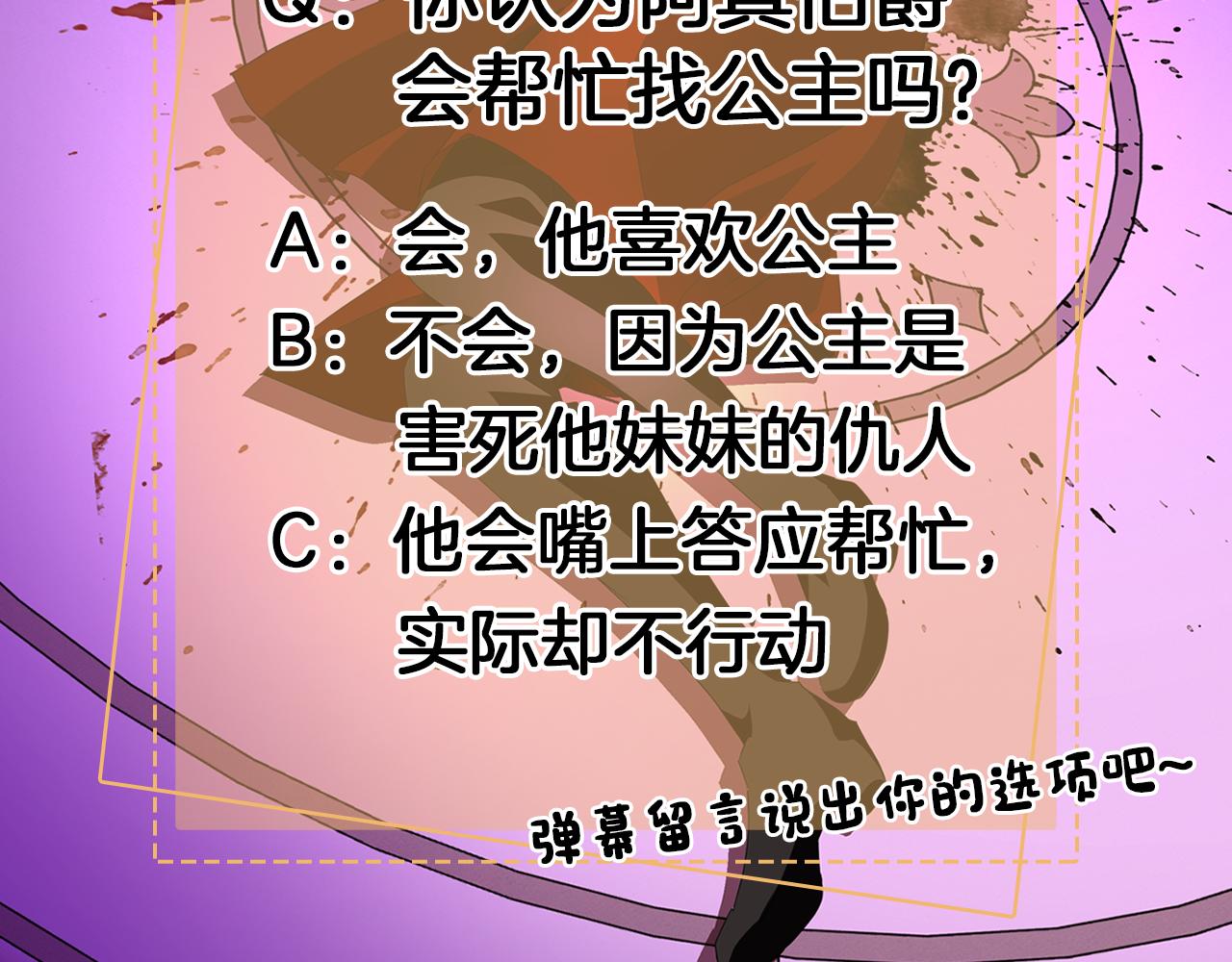 第21话 还是没能成功189