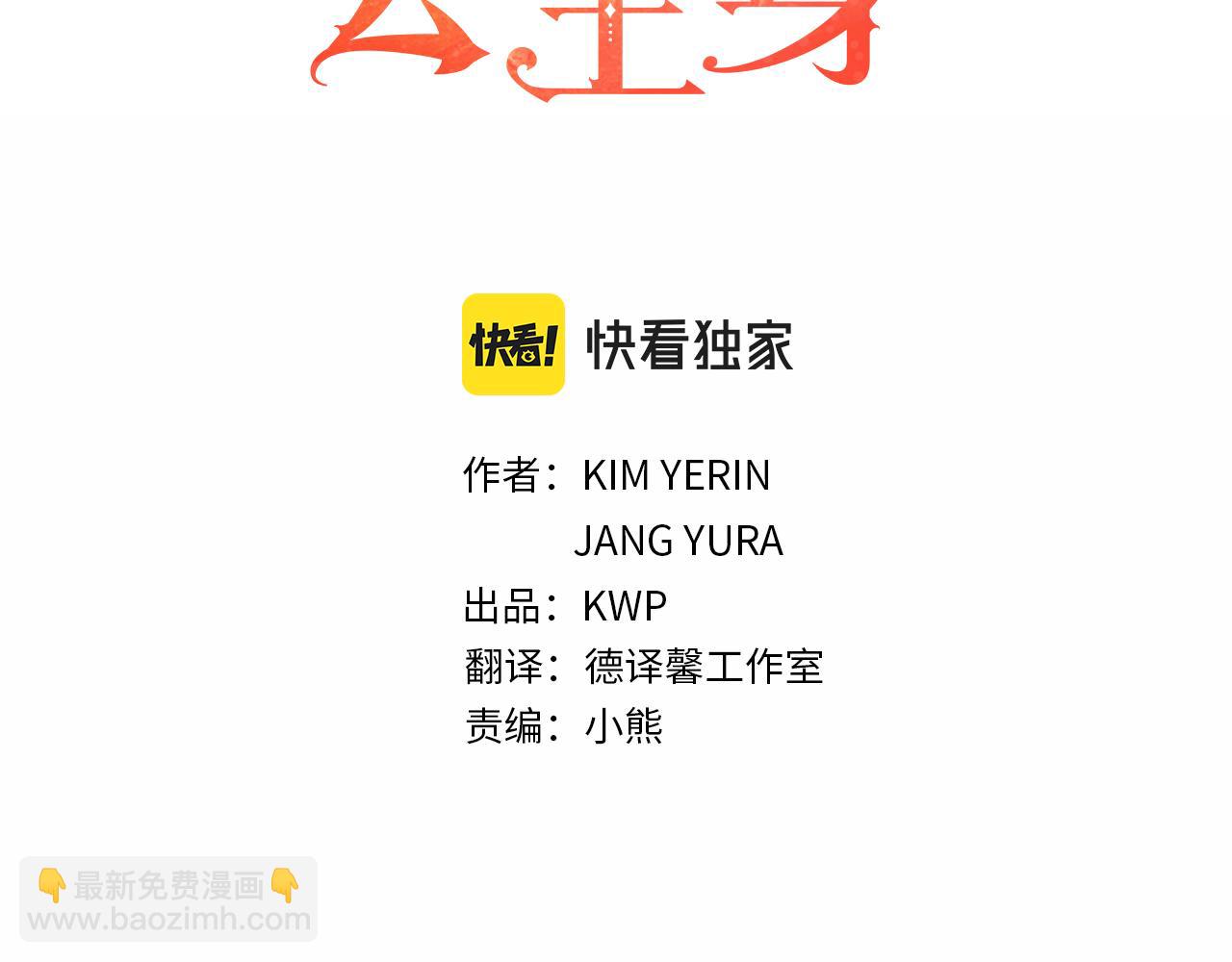 第21话 还是没能成功31