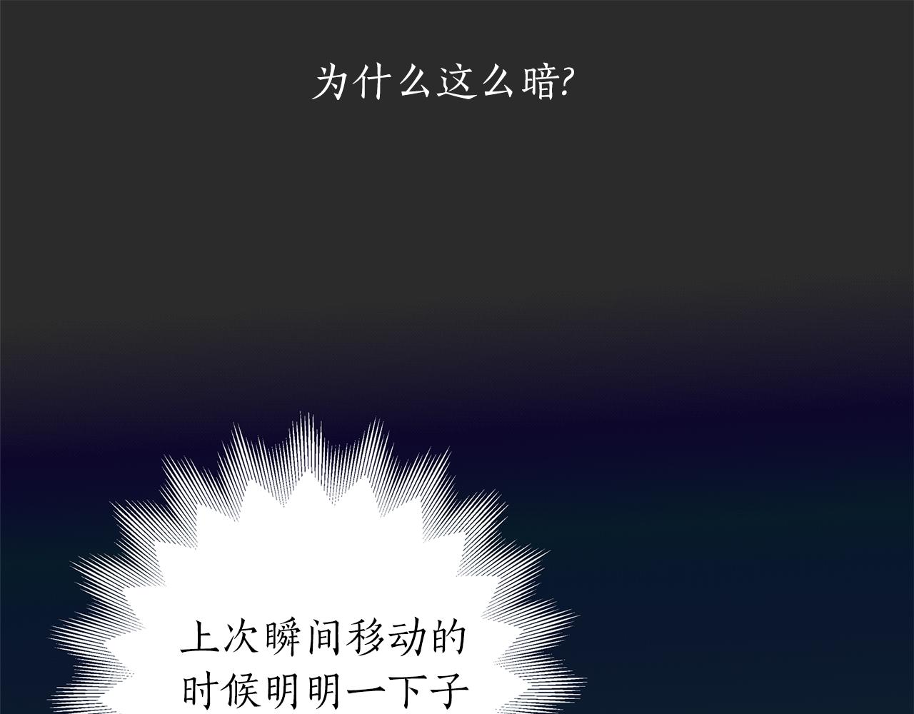 第21话 还是没能成功33