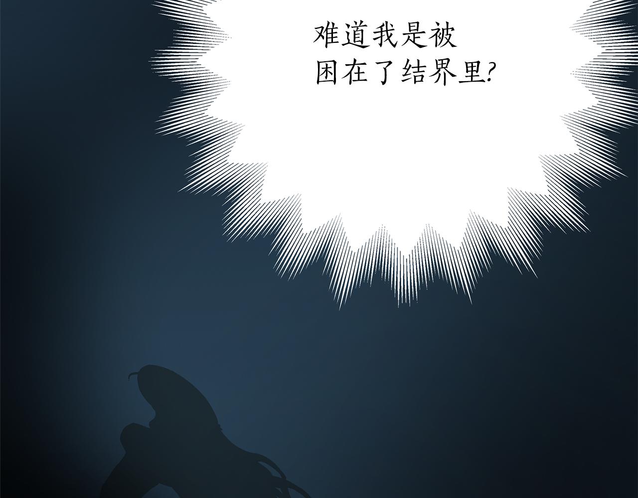 第21话 还是没能成功35
