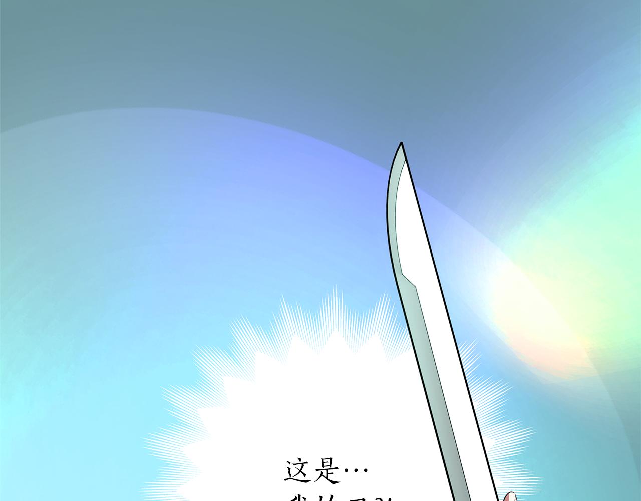 第21话 还是没能成功41