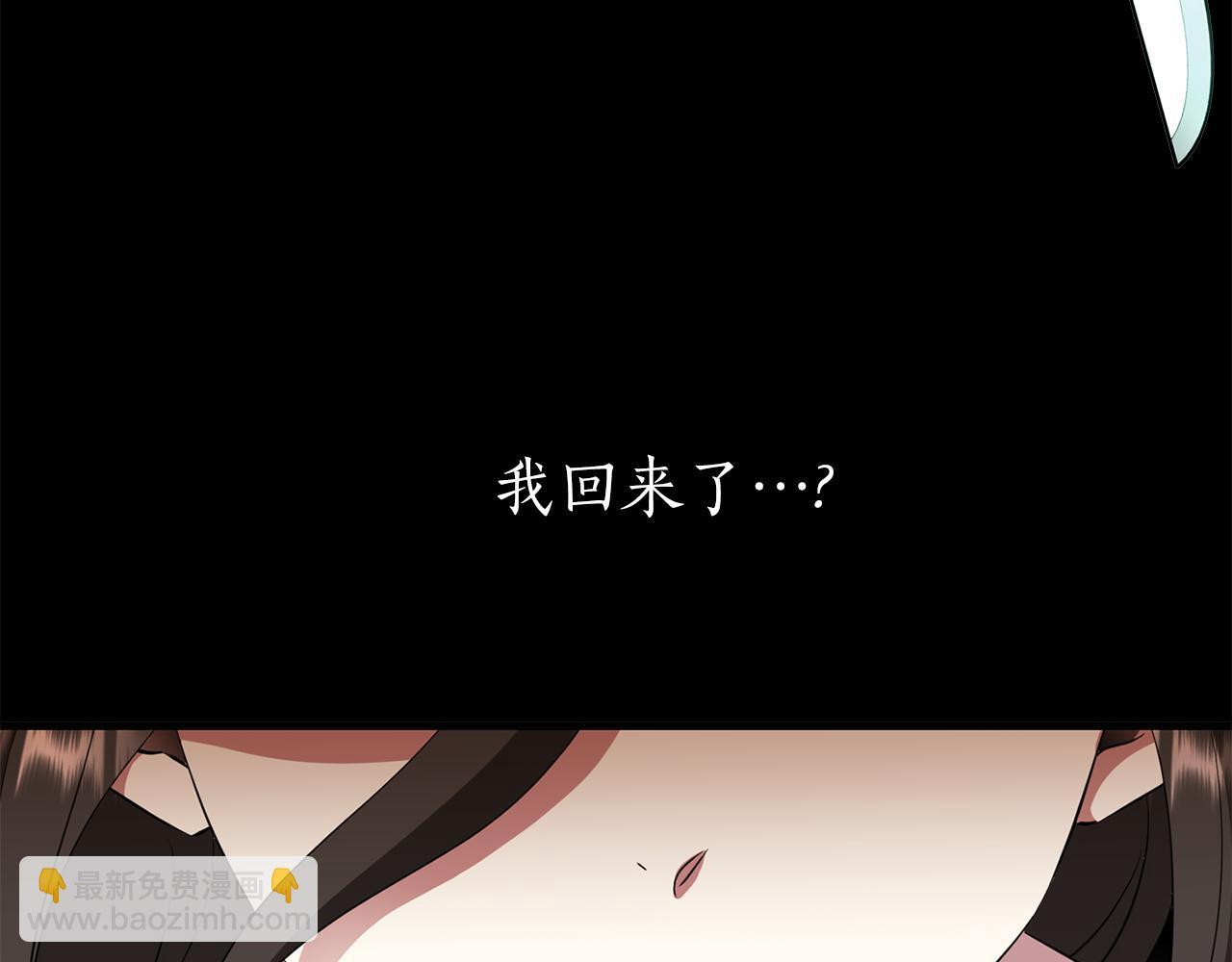 第21话 还是没能成功43