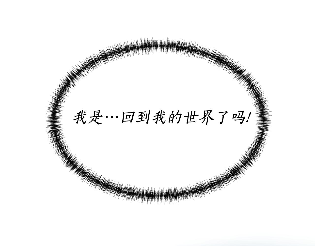 第21话 还是没能成功45