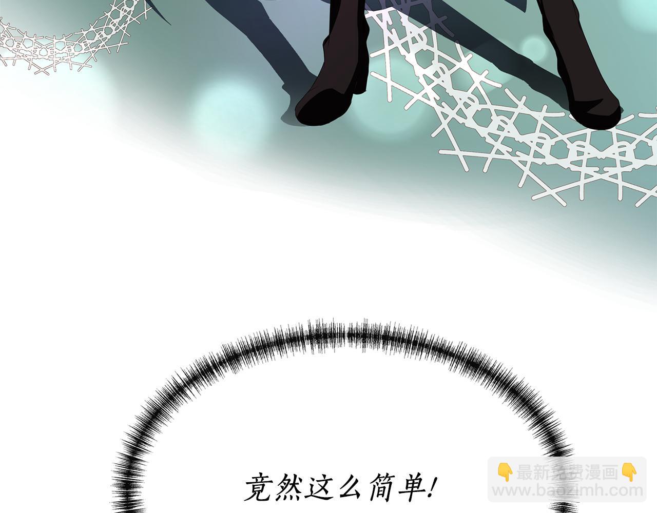 第21话 还是没能成功48