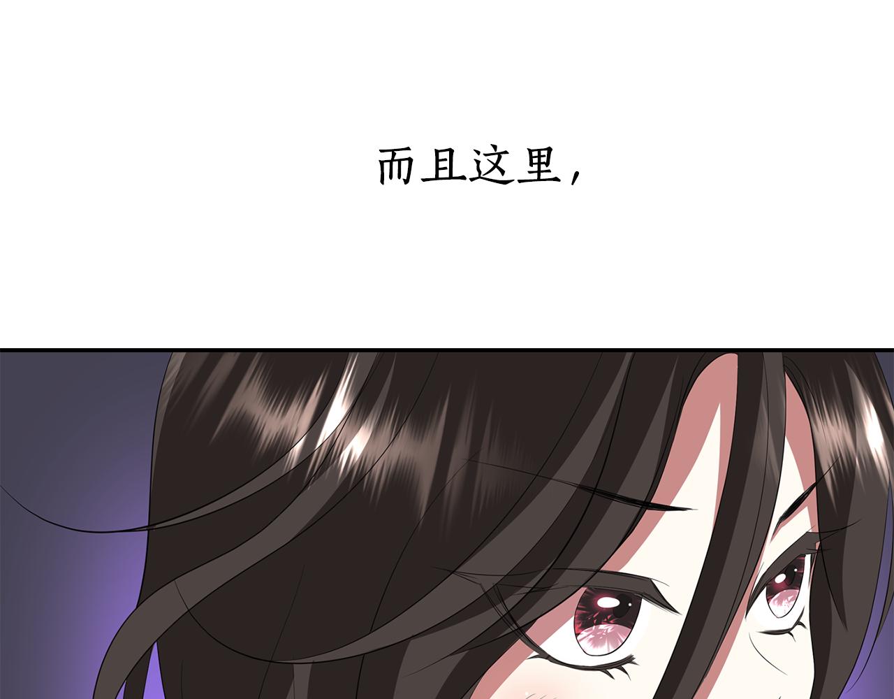 第21话 还是没能成功54