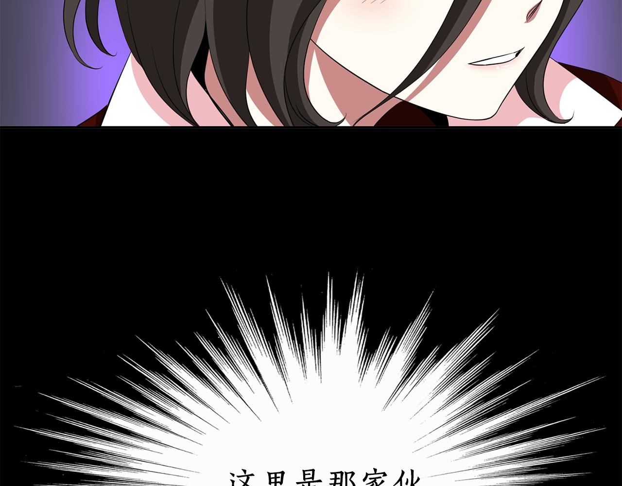 第21话 还是没能成功55