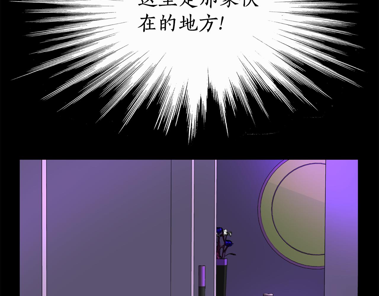 第21话 还是没能成功56
