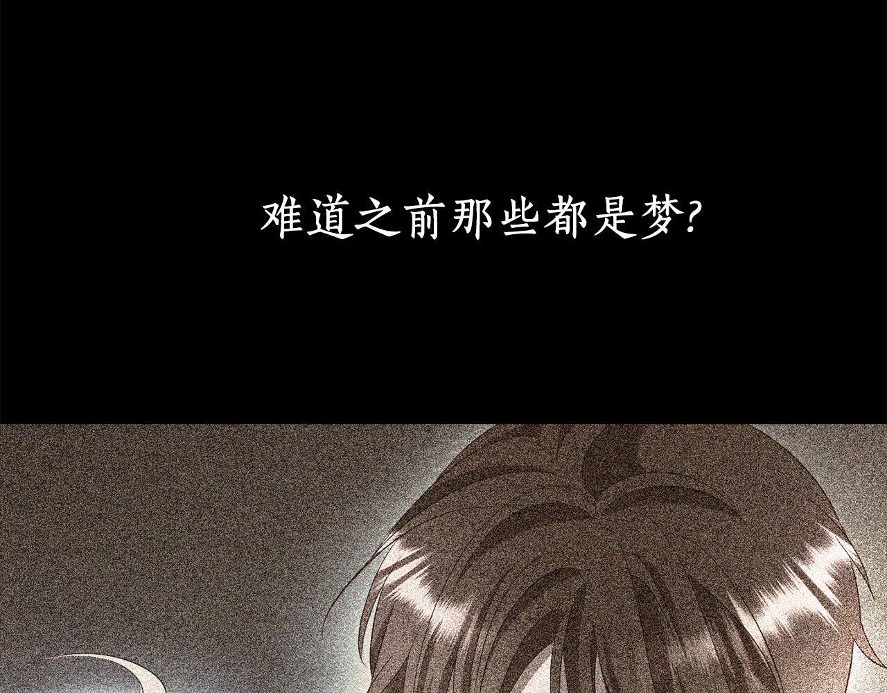 第21话 还是没能成功58