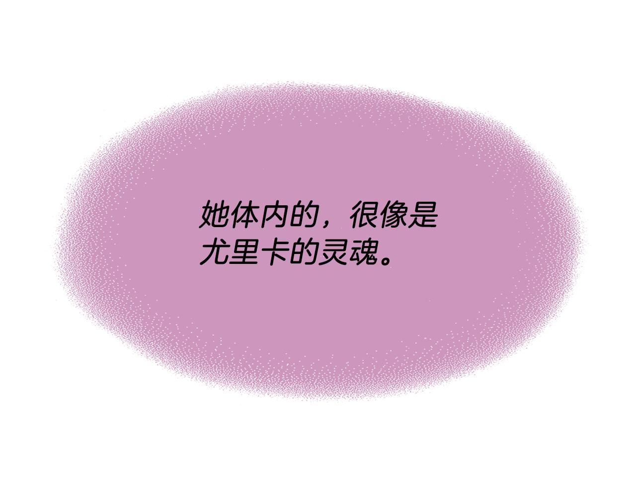 第21话 还是没能成功6