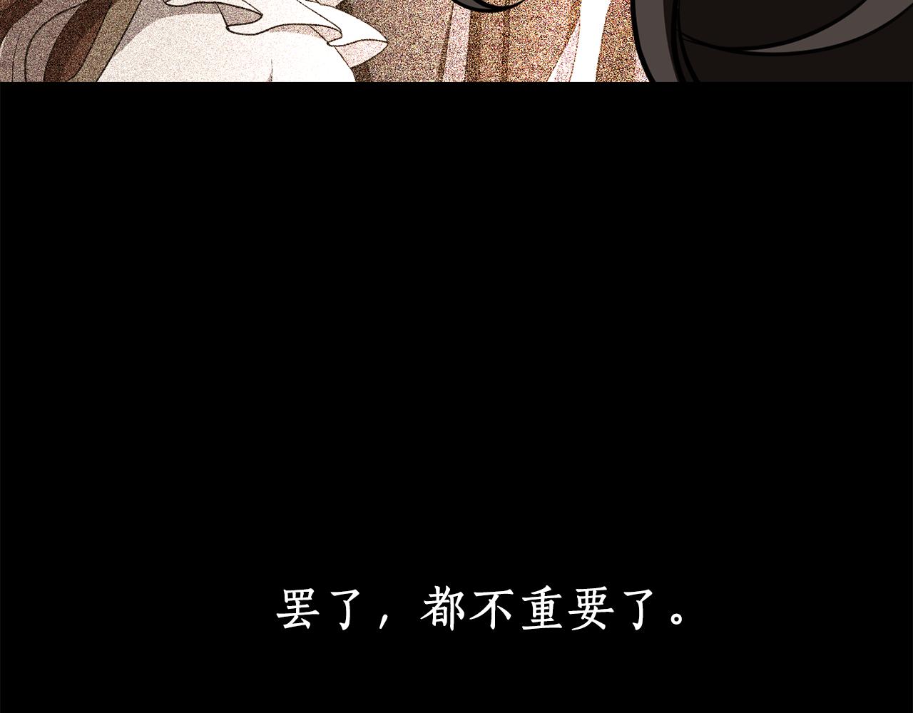 第21话 还是没能成功60
