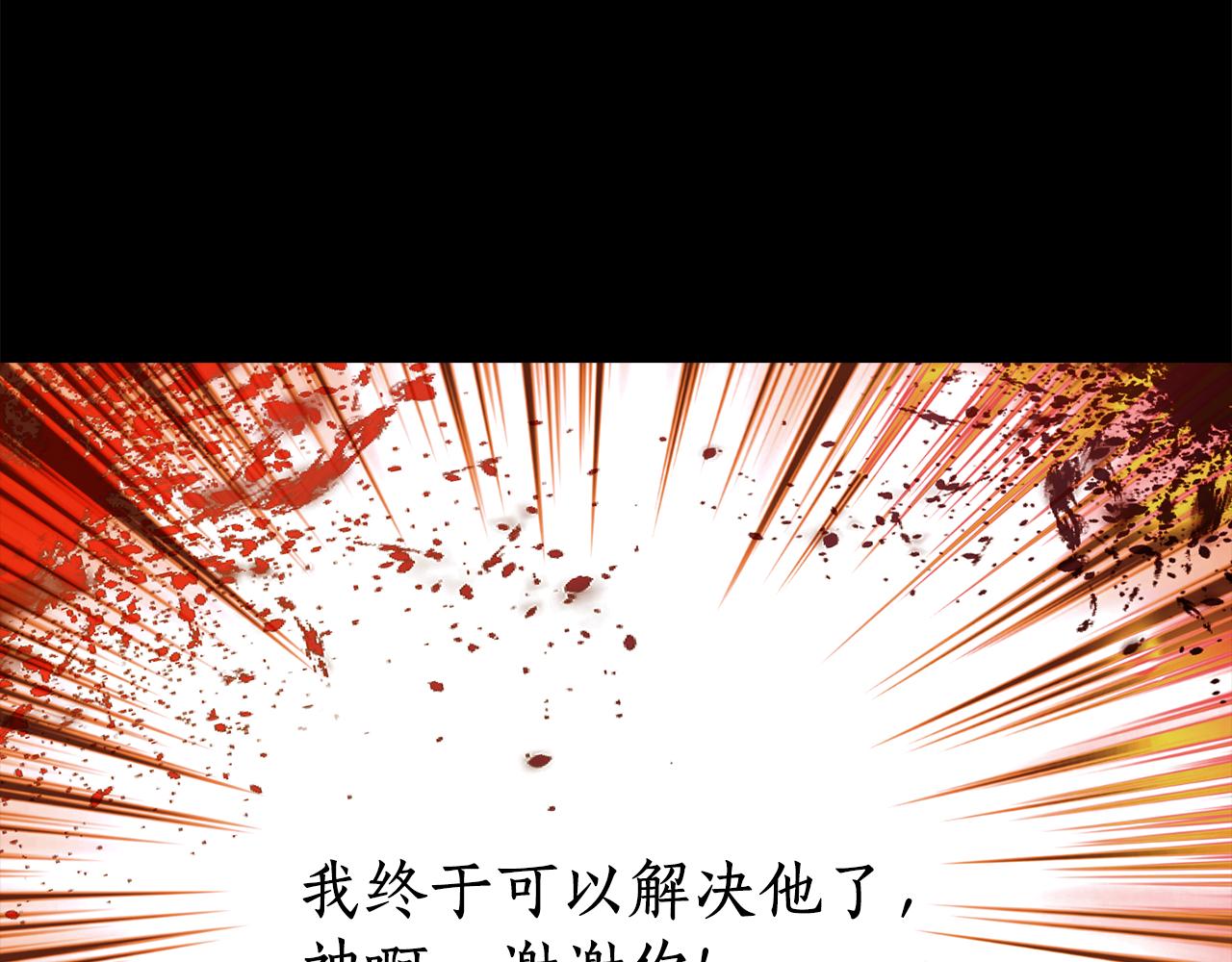 第21话 还是没能成功64