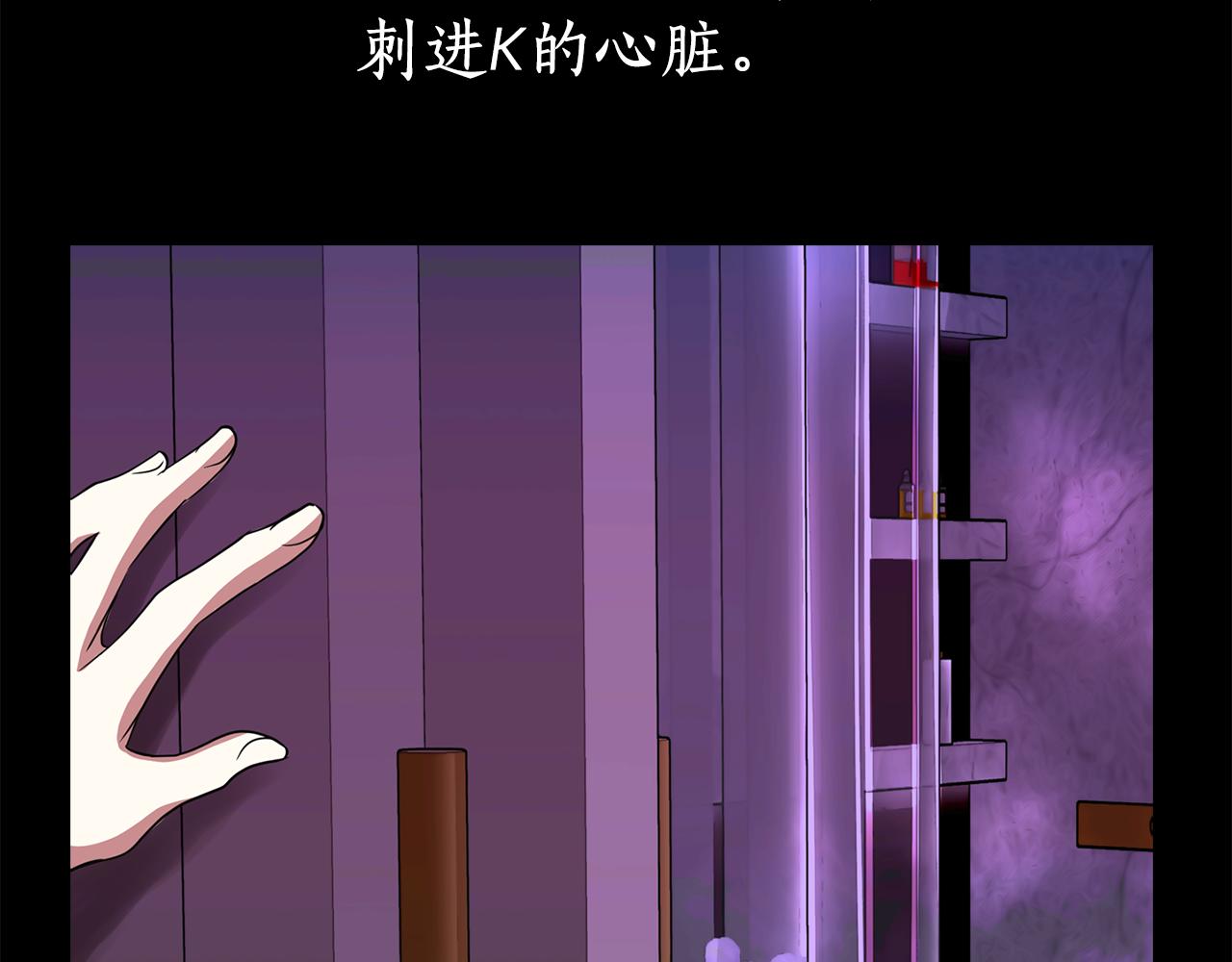 第21话 还是没能成功66