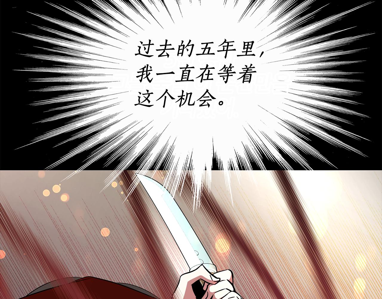 第21话 还是没能成功68
