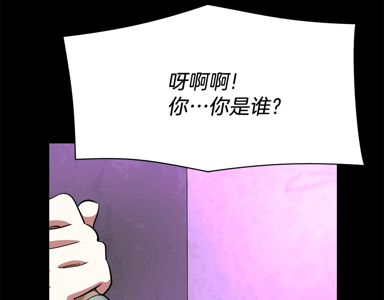 第21话 还是没能成功77