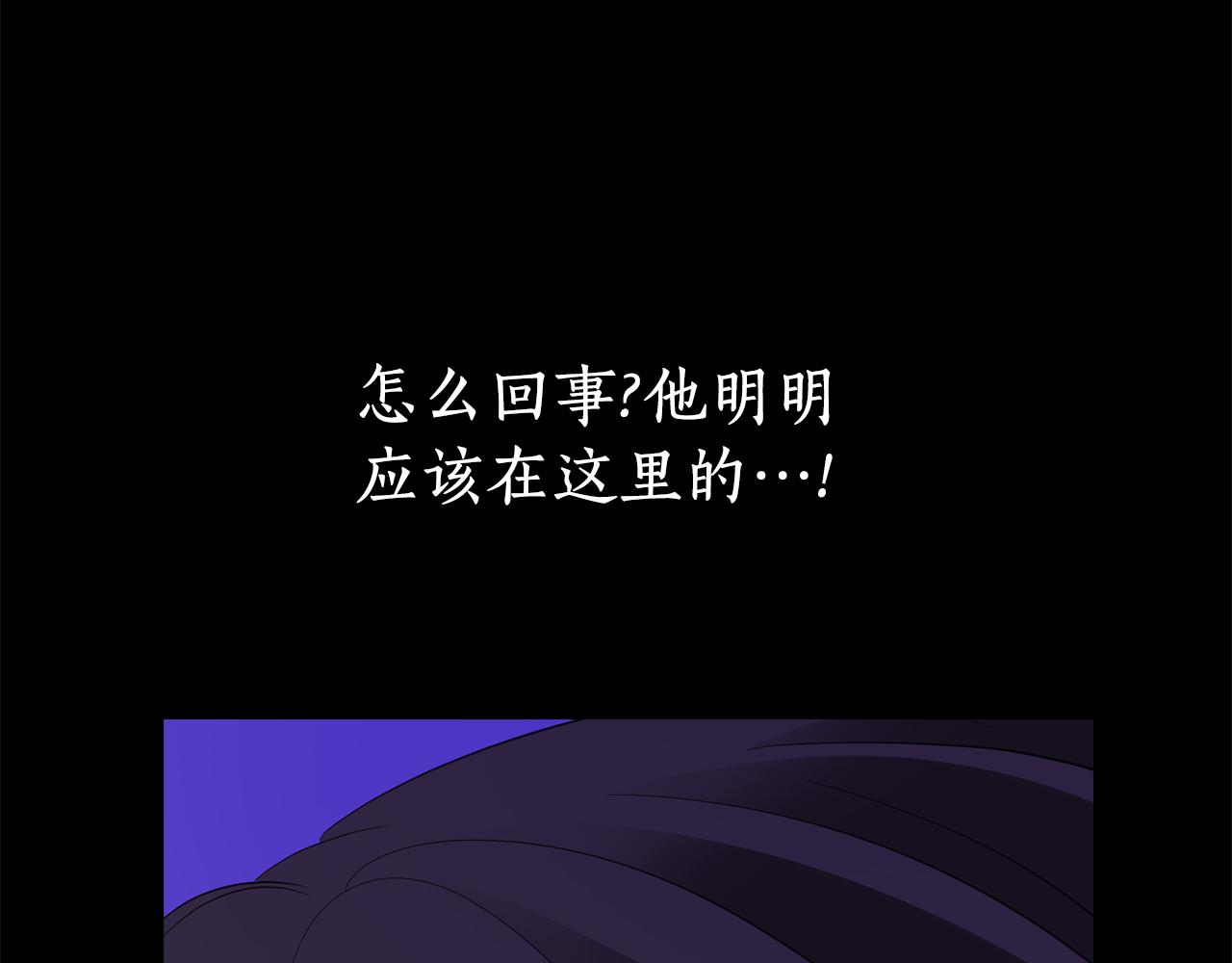 第21话 还是没能成功80