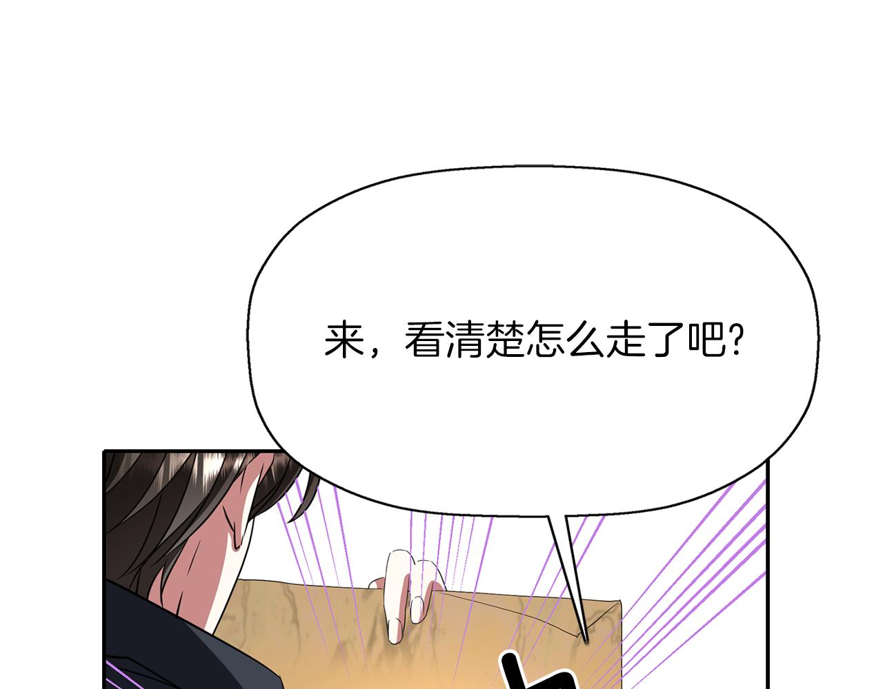 第21话 还是没能成功9