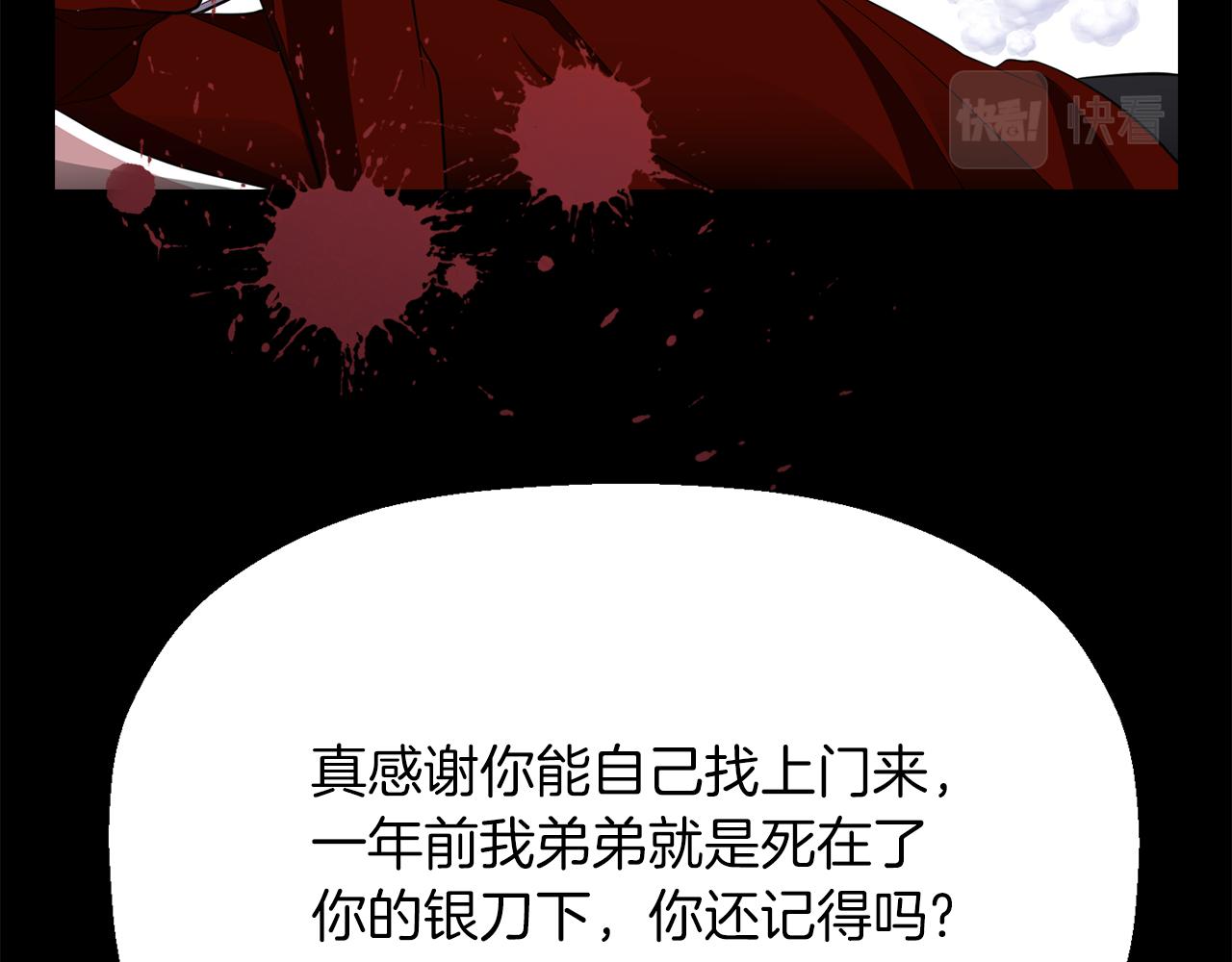 第21话 还是没能成功94