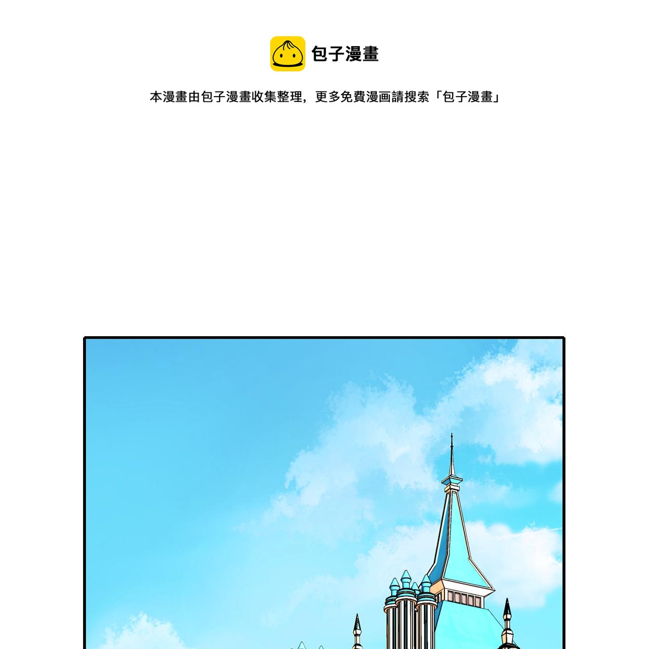 第22话 找到公主0