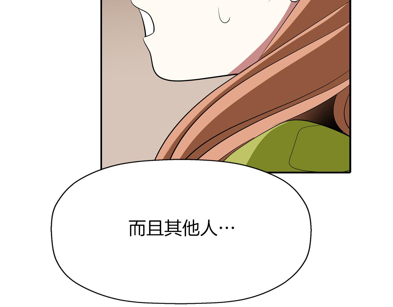 第22话 找到公主10