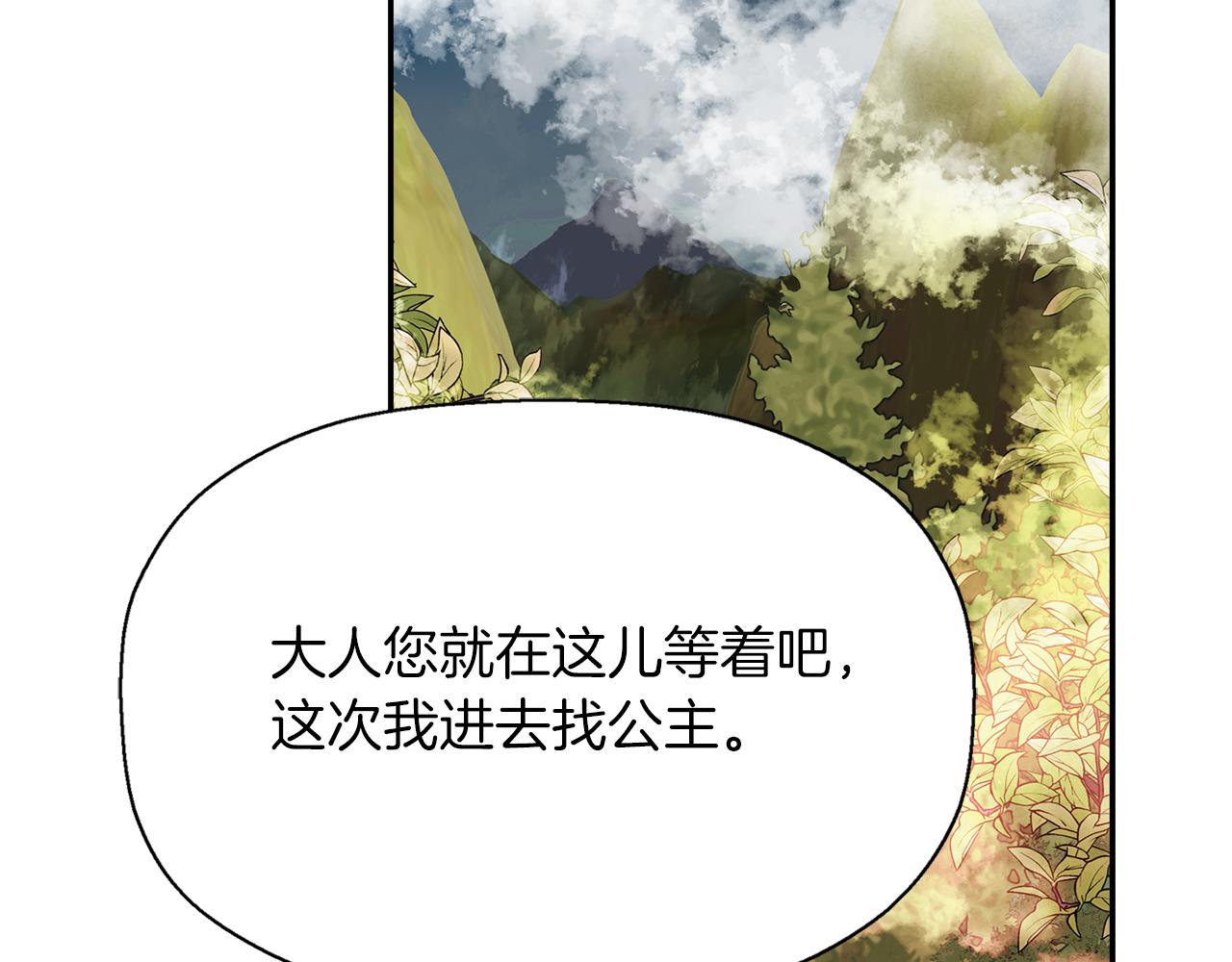 第22话 找到公主108