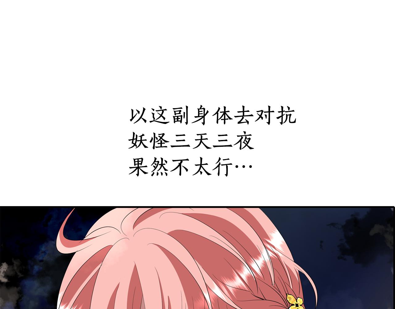 第22话 找到公主116