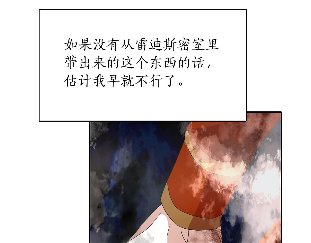 第22话 找到公主118