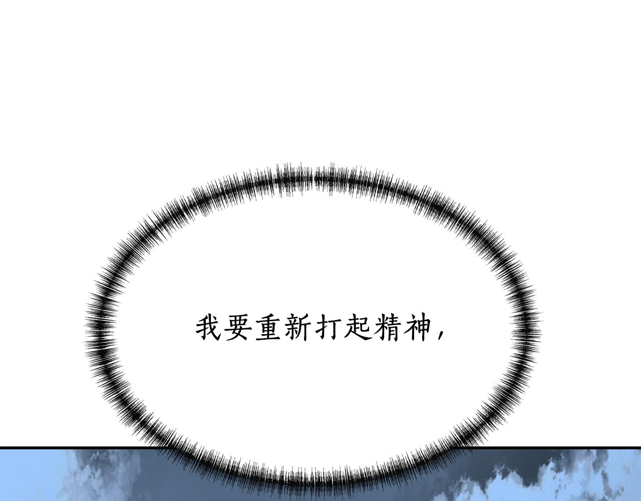 第22话 找到公主120