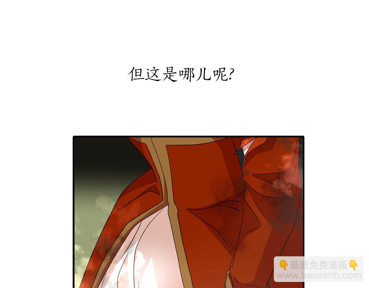 第22话 找到公主125