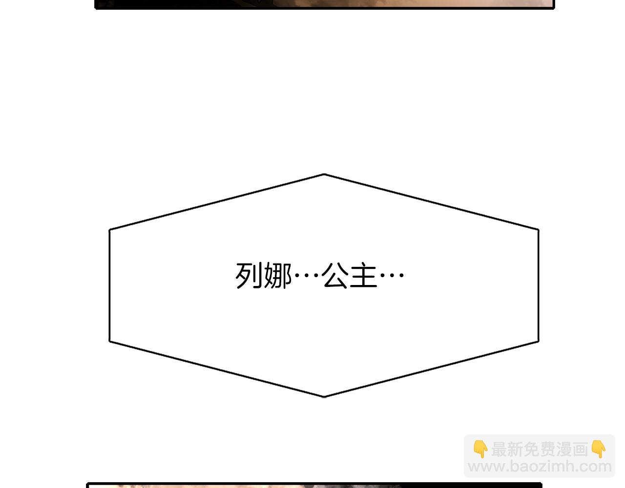 第22话 找到公主129