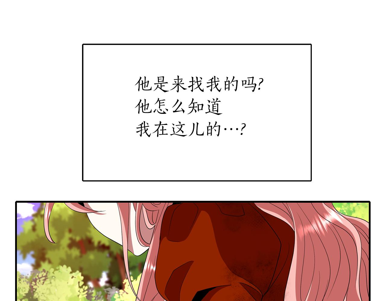 第22话 找到公主135