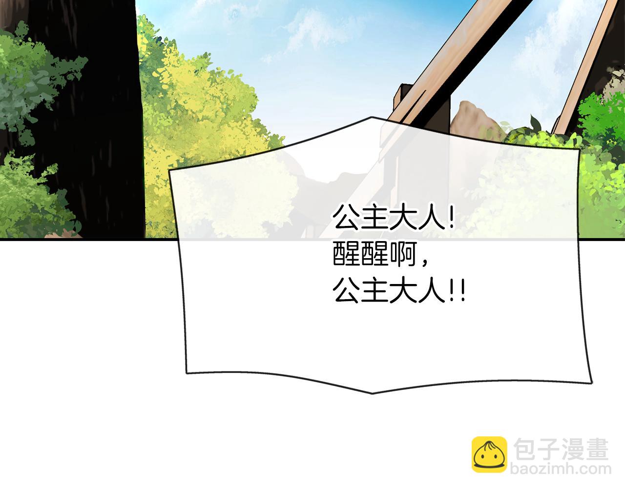 第22话 找到公主141