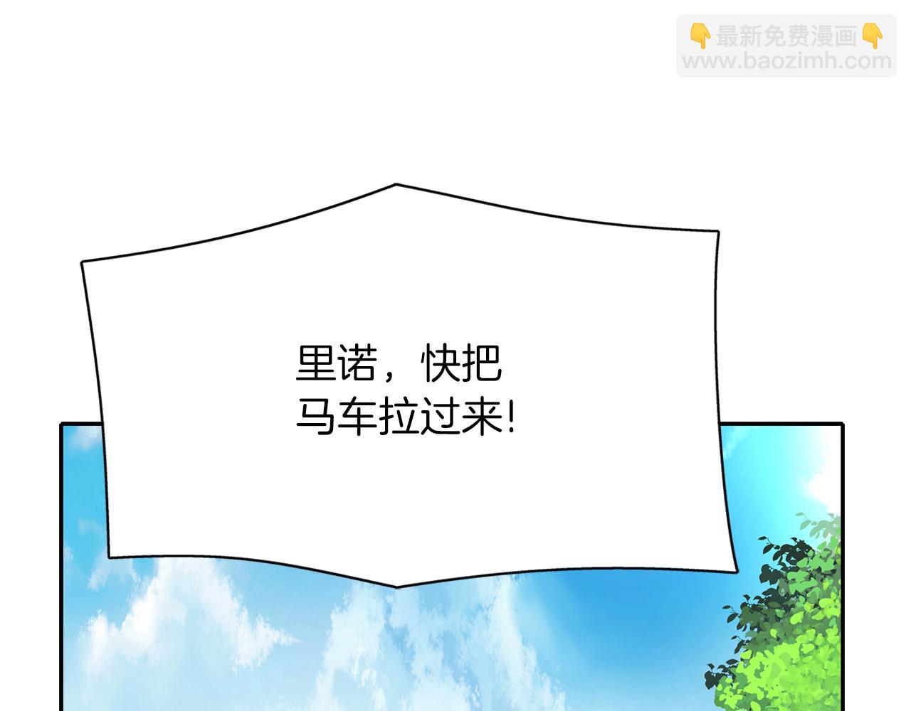 第22话 找到公主142