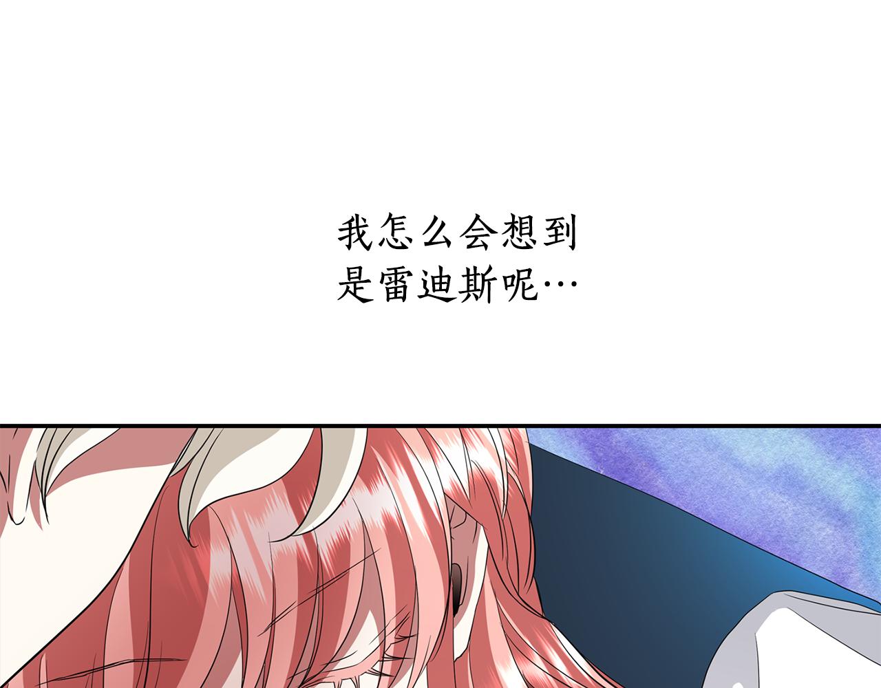 第22话 找到公主145