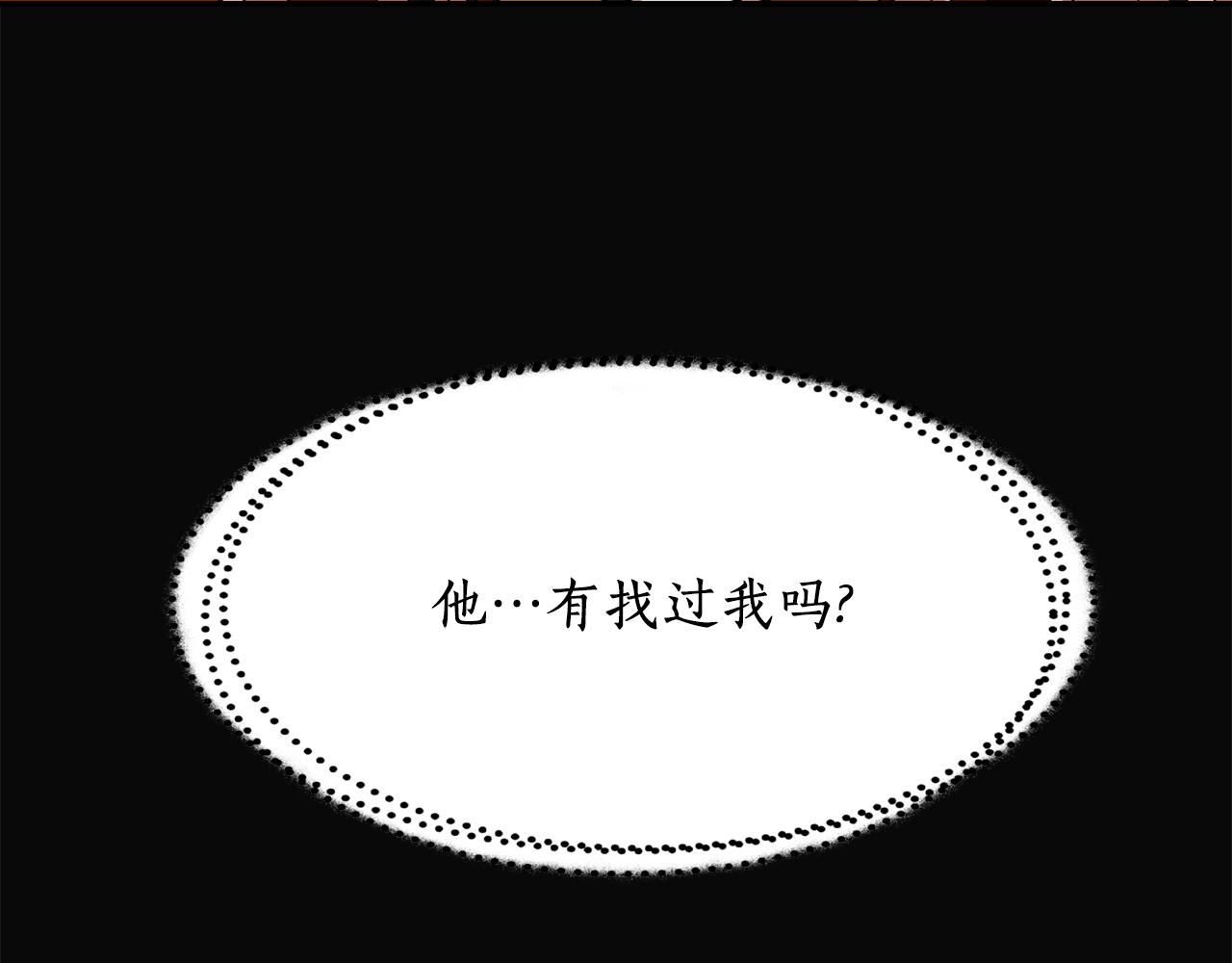 第22话 找到公主148