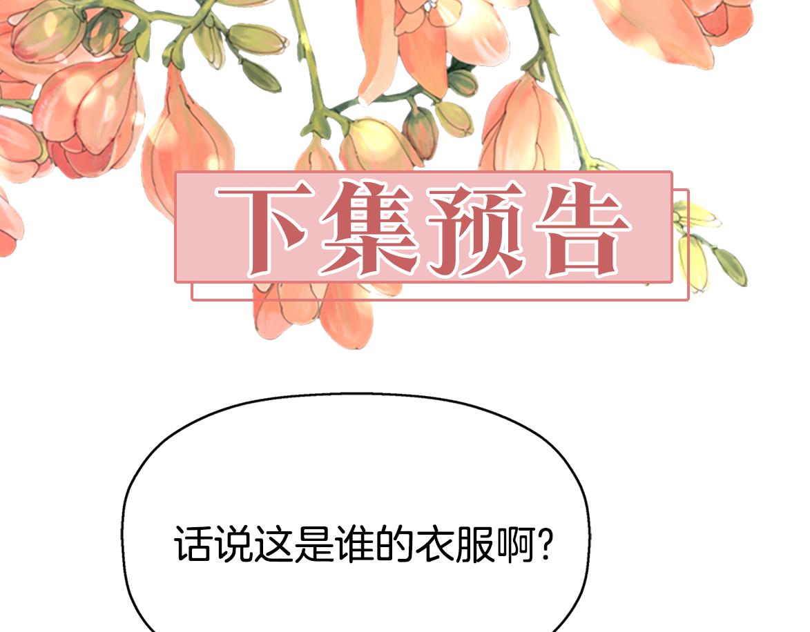 第22话 找到公主158