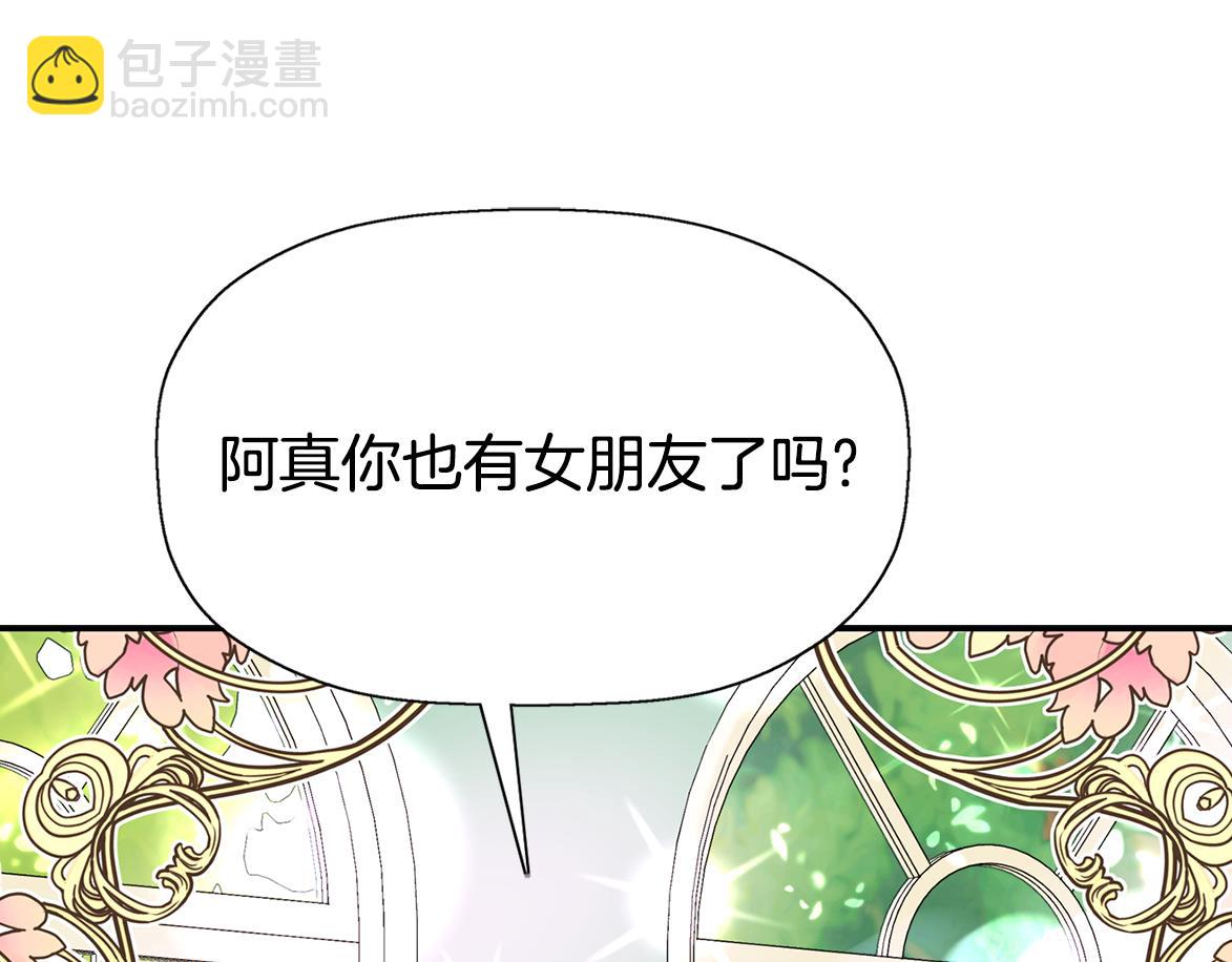 第22话 找到公主160