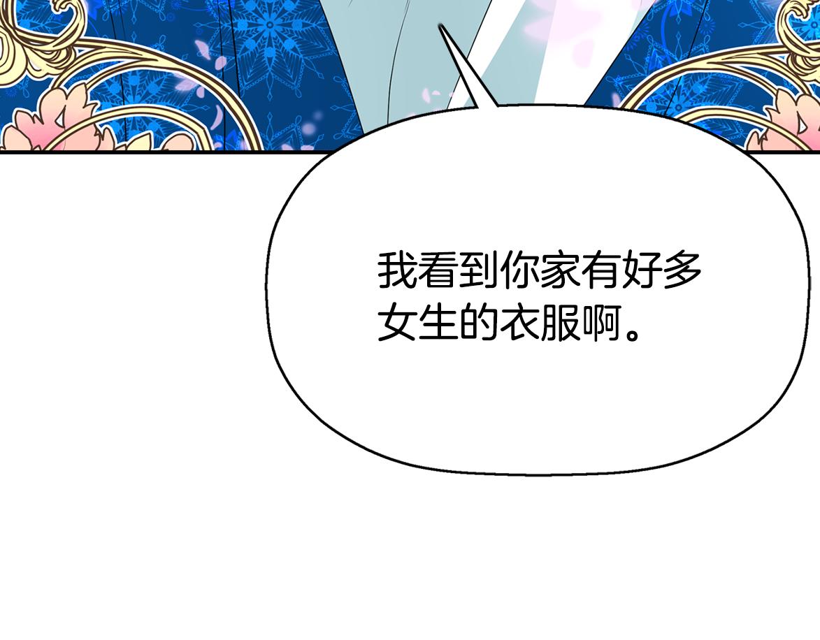 第22话 找到公主163