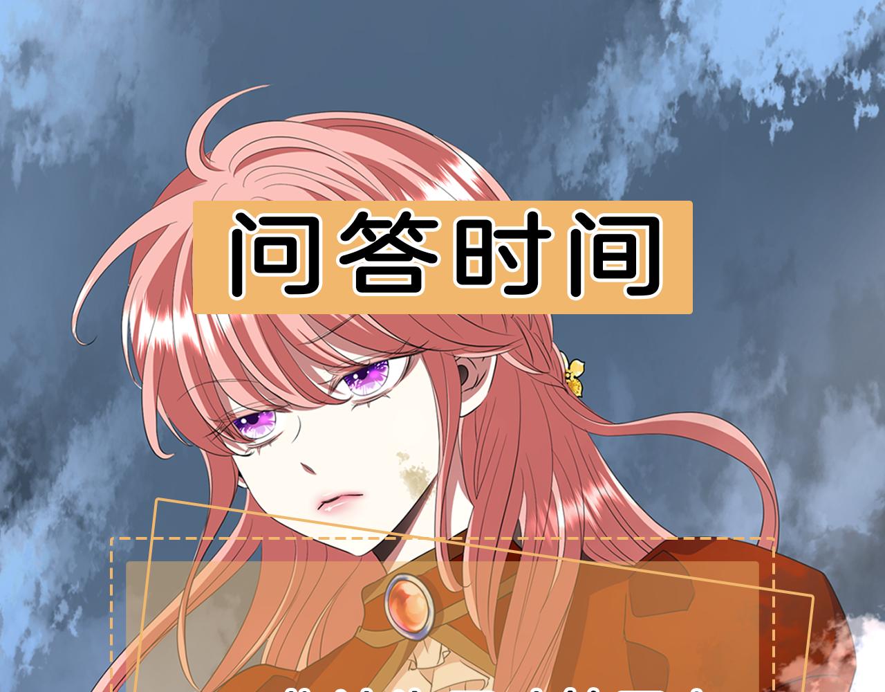 第22话 找到公主165